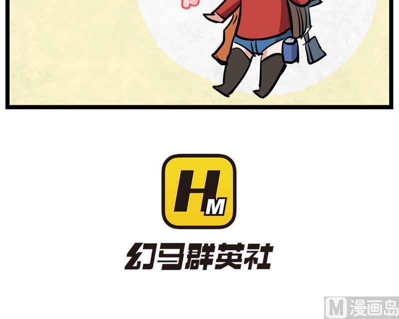 番外 父爱 3-第43话