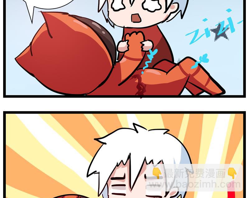 番外 爸爸也是为你好-第55话