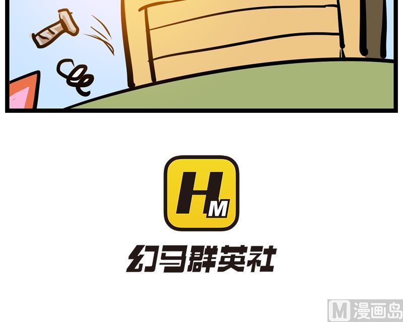 番外 爸爸也是为你好-第55话