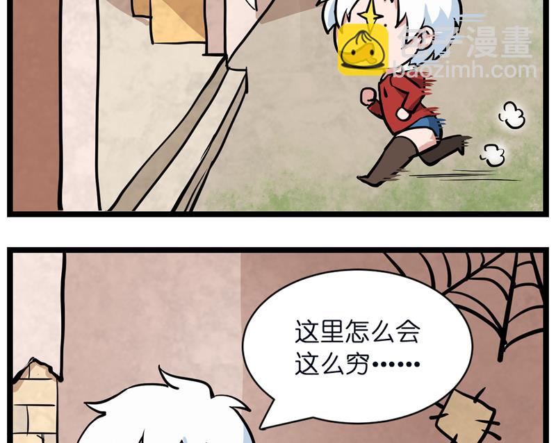 番外 物资争夺战 2-第57话