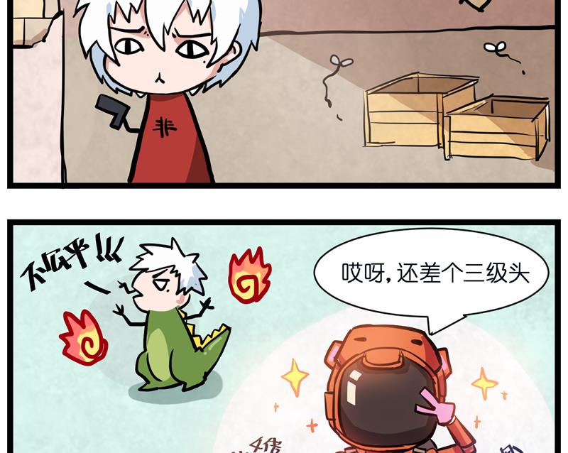 番外 物资争夺战 2-第57话