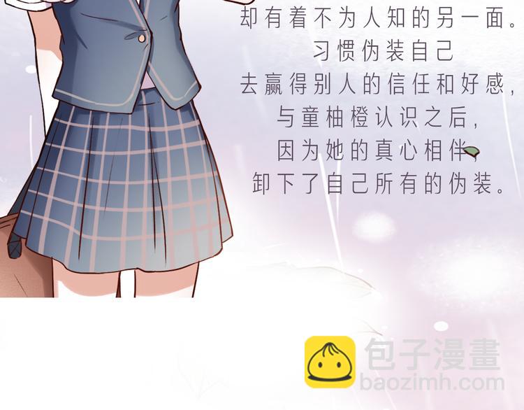 人物介绍(1/5)-第1话