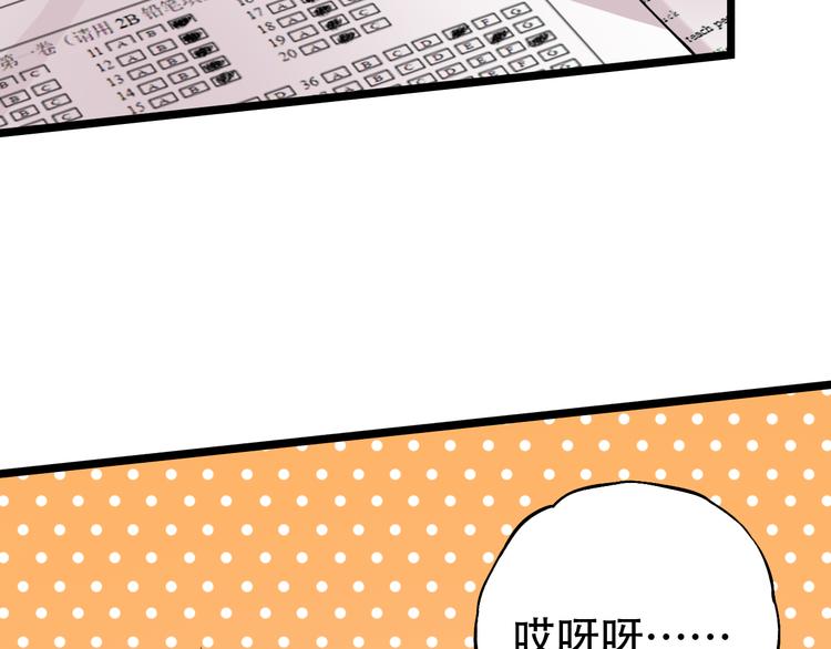 第10话  如坠冰窟(1/3)-第13话