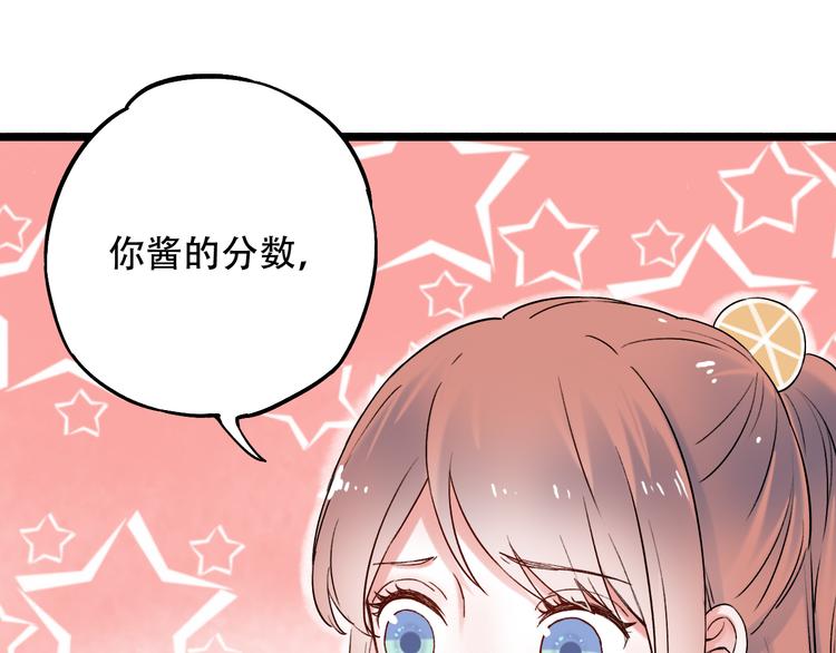 第10话  如坠冰窟(1/3)-第13话