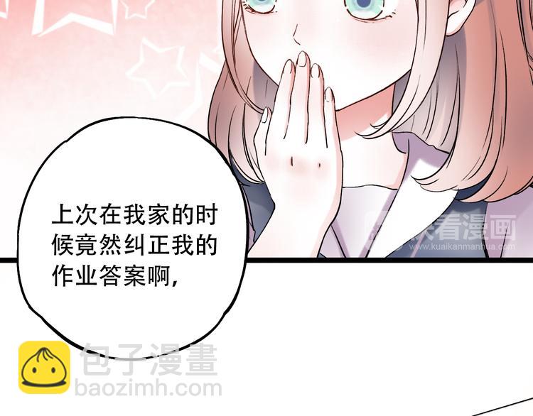 第10话  如坠冰窟(1/3)-第13话