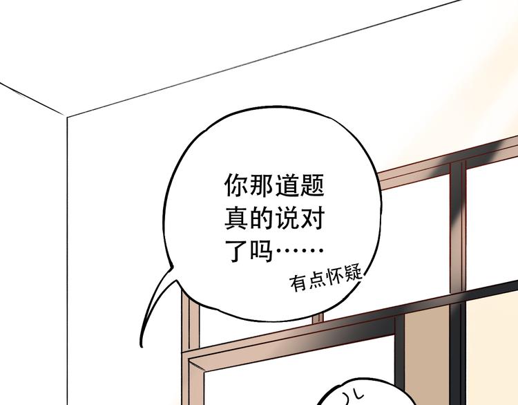 第10话  如坠冰窟(1/3)-第13话