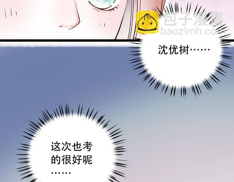 第10话  如坠冰窟(1/3)-第13话