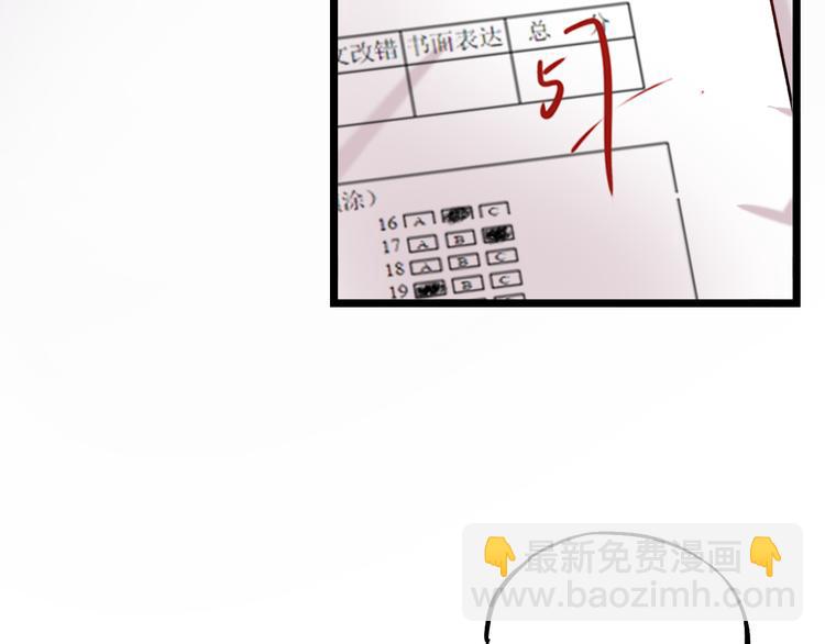 第10话  如坠冰窟(1/3)-第13话