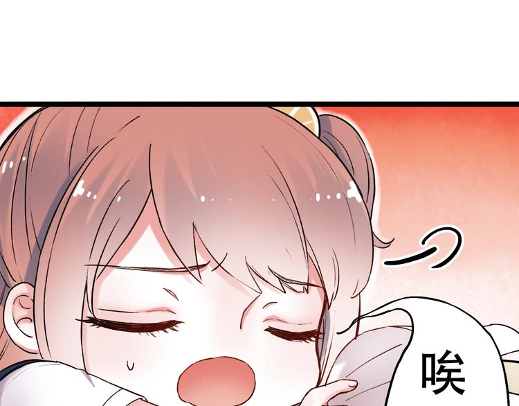 第10话  如坠冰窟(1/3)-第13话