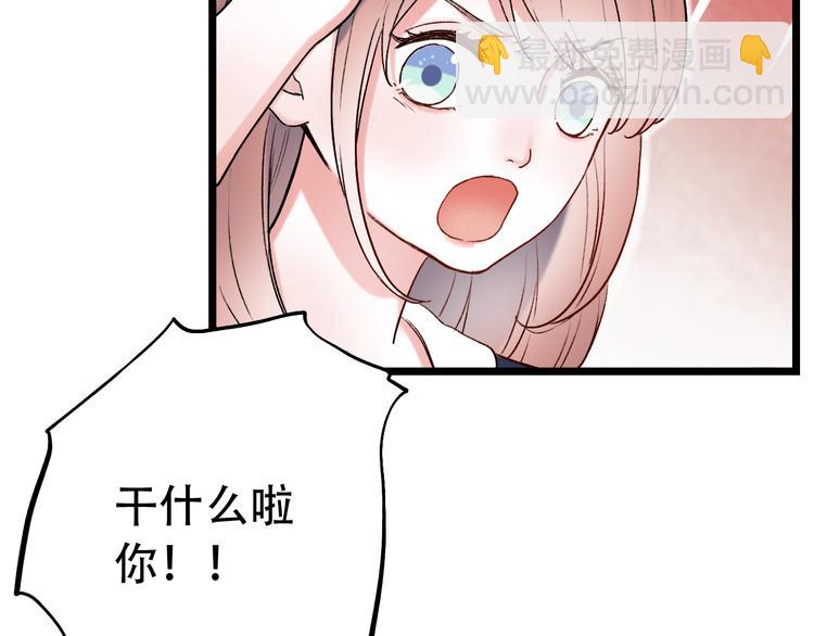 第10话  如坠冰窟(1/3)-第13话