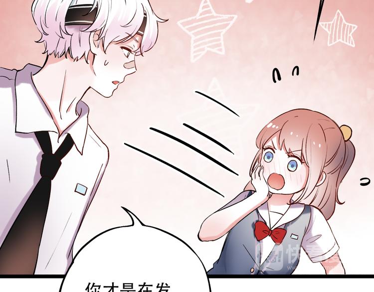 第10话  如坠冰窟(1/3)-第13话