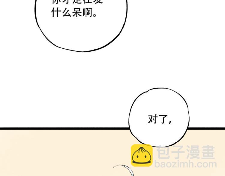 第10话  如坠冰窟(1/3)-第13话