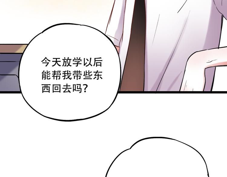 第10话  如坠冰窟(1/3)-第13话