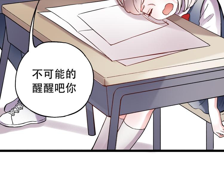 第10话  如坠冰窟(1/3)-第13话