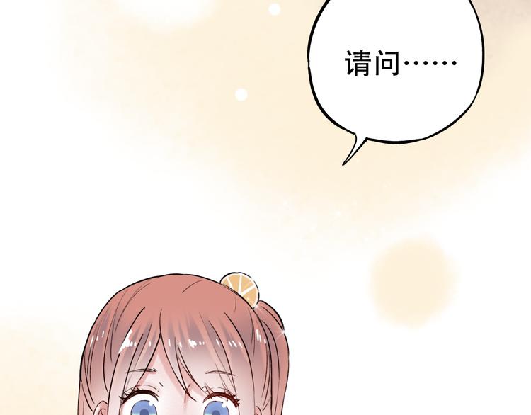 第12话  悄然舞起的心动(1/3)-第15话