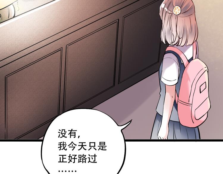 第12话  悄然舞起的心动(1/3)-第15话