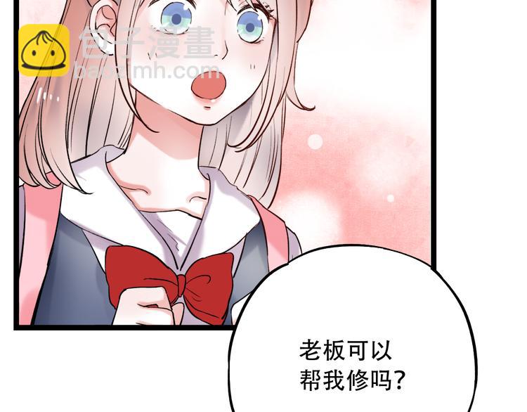 第12话  悄然舞起的心动(1/3)-第15话