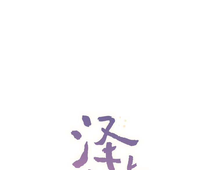 第12话  悄然舞起的心动(1/3)-第15话