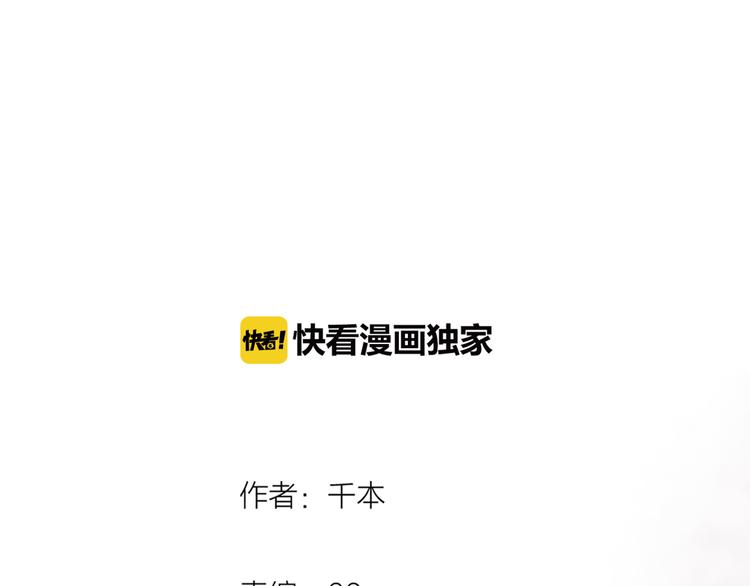 第12话  悄然舞起的心动(1/3)-第15话