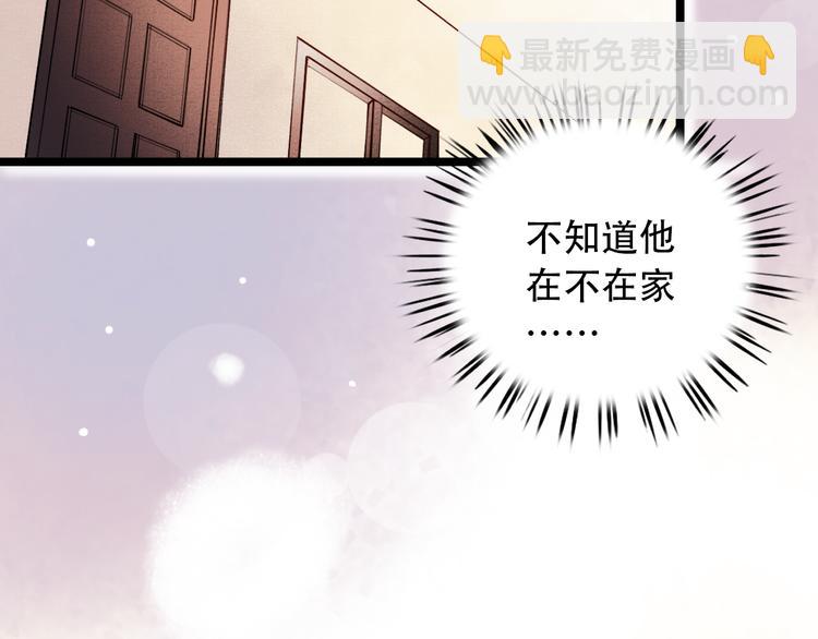 第12话  悄然舞起的心动(1/3)-第15话