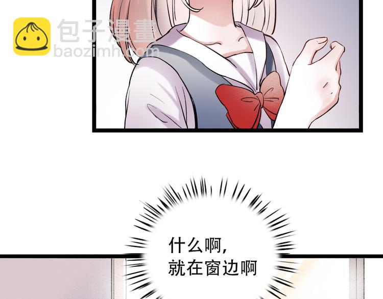 第12话  悄然舞起的心动(1/3)-第15话