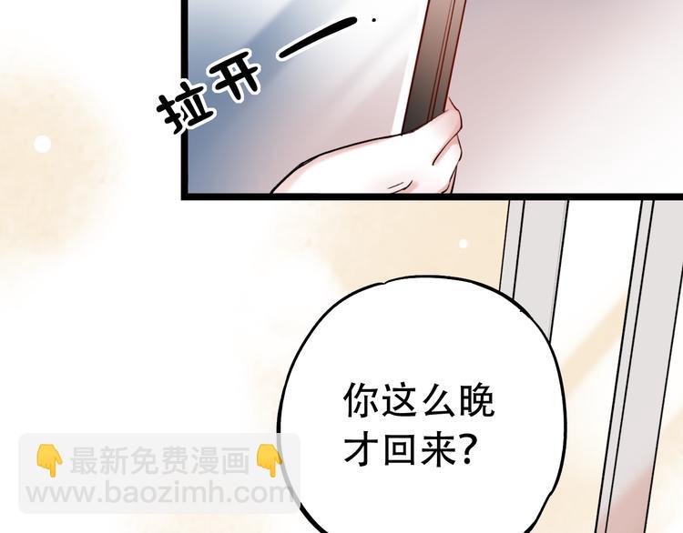 第12话  悄然舞起的心动(1/3)-第15话