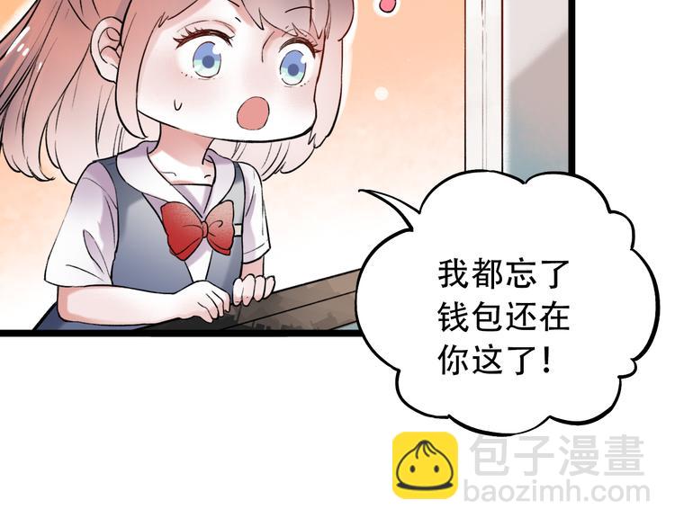 第12话  悄然舞起的心动(1/3)-第15话