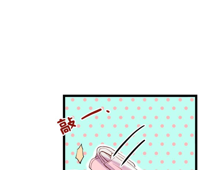 第12话  悄然舞起的心动(1/3)-第15话