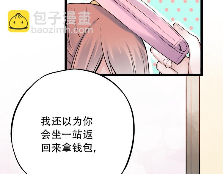 第12话  悄然舞起的心动(1/3)-第15话