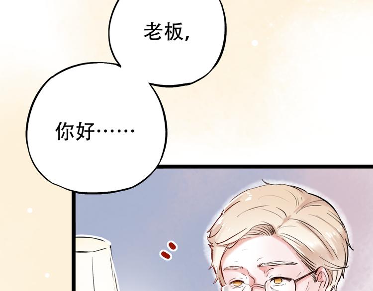 第12话  悄然舞起的心动(1/3)-第15话