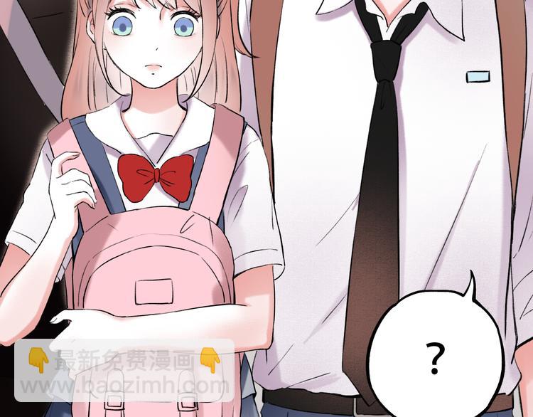 番外  地铁里的小甜蜜(1/2)-第17话