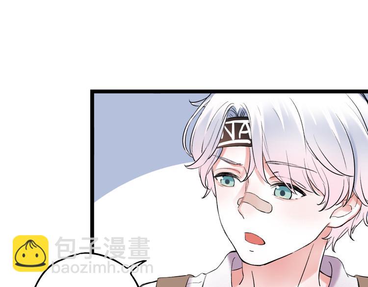 番外  地铁里的小甜蜜(1/2)-第17话