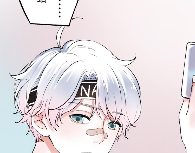 番外  地铁里的小甜蜜(1/2)-第17话