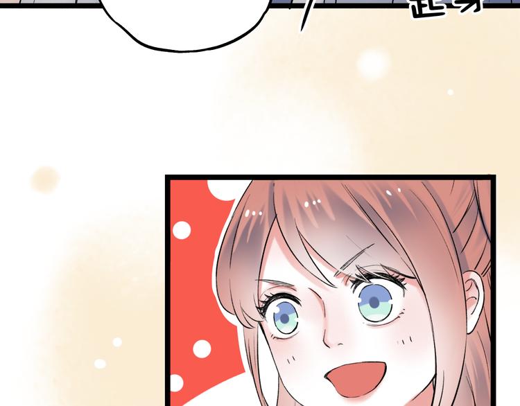 番外  地铁里的小甜蜜(1/2)-第17话