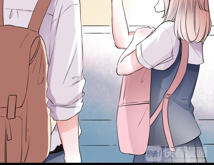 番外  地铁里的小甜蜜(1/2)-第17话