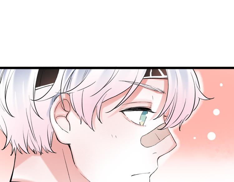 番外  地铁里的小甜蜜(1/2)-第17话