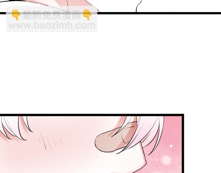 番外  地铁里的小甜蜜(1/2)-第17话