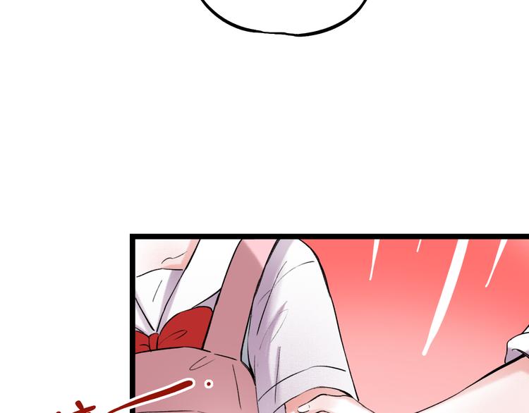 番外  地铁里的小甜蜜(1/2)-第17话