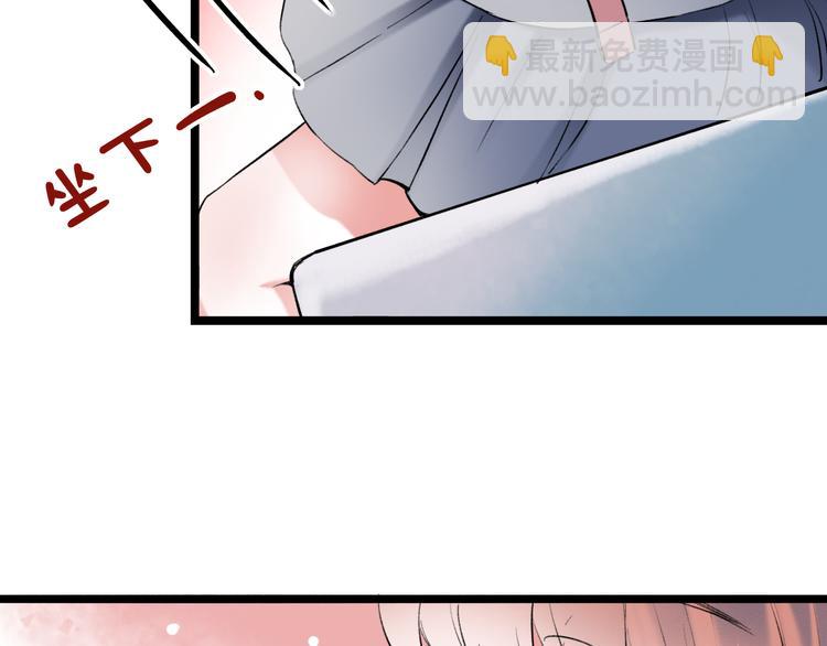 番外  地铁里的小甜蜜(1/2)-第17话