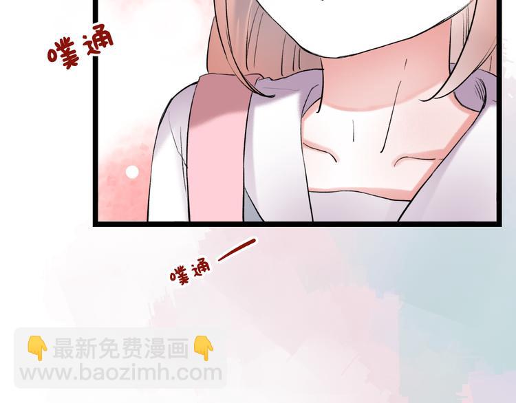 番外  地铁里的小甜蜜(1/2)-第17话