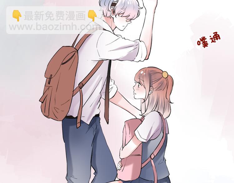 番外  地铁里的小甜蜜(1/2)-第17话