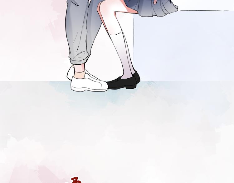 番外  地铁里的小甜蜜(1/2)-第17话