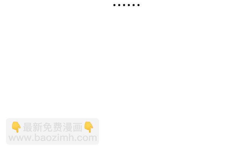 番外  地铁里的小甜蜜(1/2)-第17话