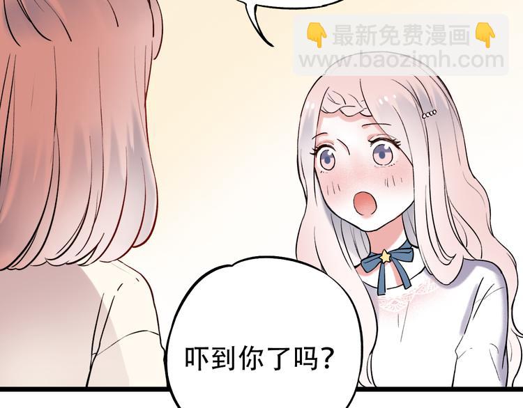 第15话  想对你说的话&hellip;(1/3)-第19话