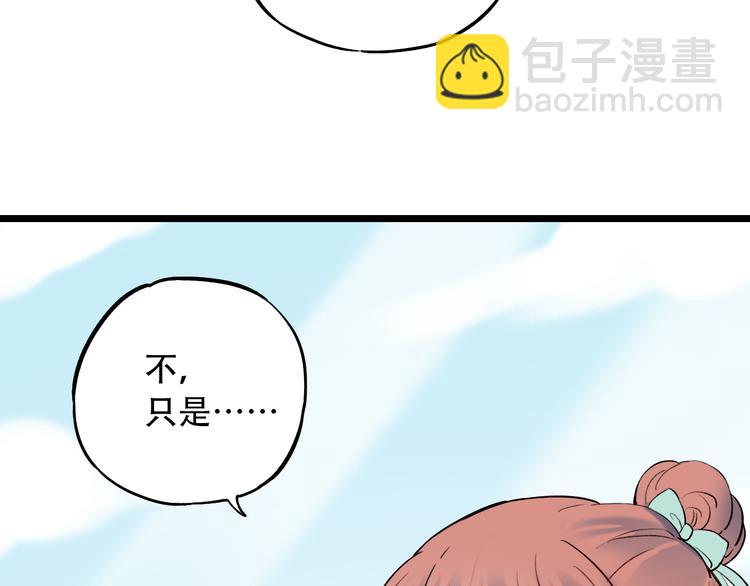 第15话  想对你说的话&hellip;(1/3)-第19话