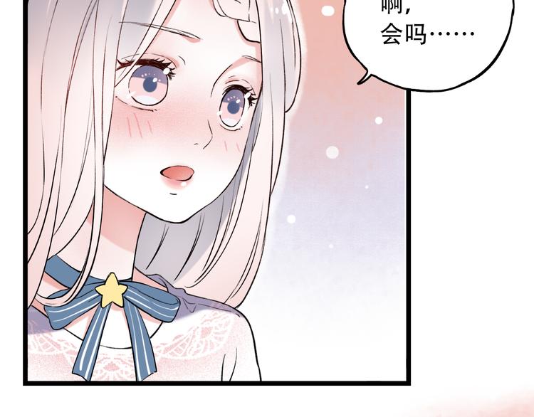 第15话  想对你说的话&hellip;(1/3)-第19话