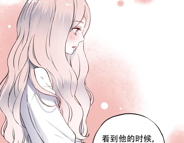 第15话  想对你说的话&hellip;(1/3)-第19话