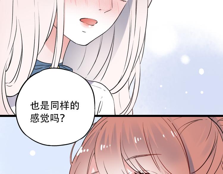 第15话  想对你说的话&hellip;(1/3)-第19话