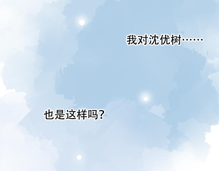 第15话  想对你说的话&hellip;(1/3)-第19话