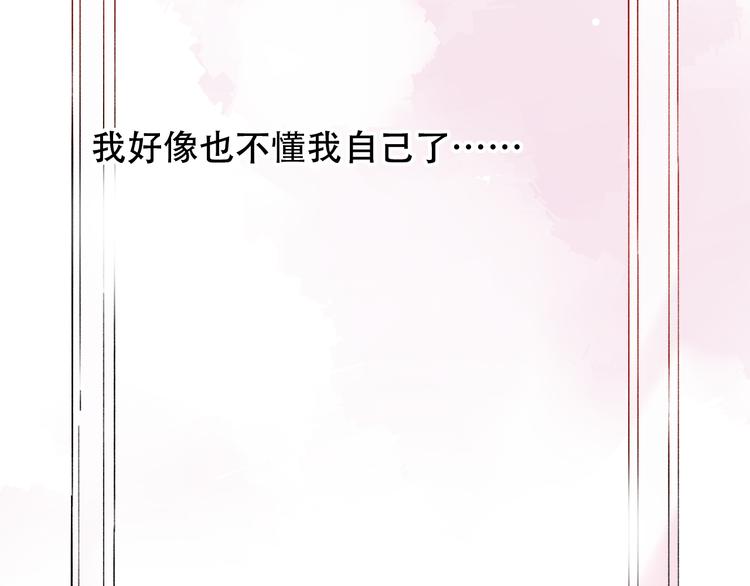 第15话  想对你说的话&hellip;(1/3)-第19话